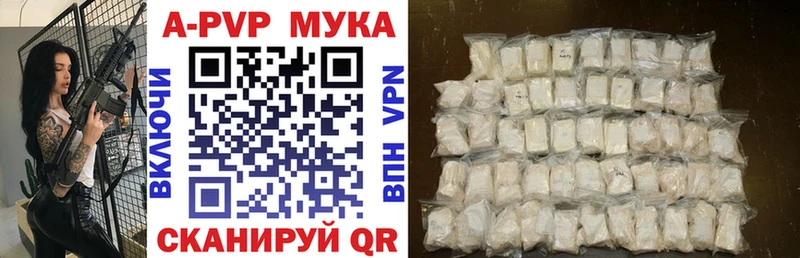 Alfa_PVP СК КРИС  kraken ССЫЛКА  Тюмень 