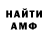 Героин гречка Dope Black