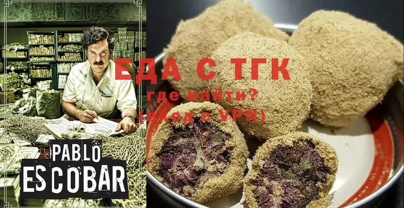 Canna-Cookies конопля  MEGA ONION  Тюмень 