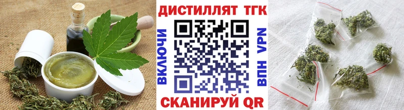 Печенье с ТГК конопля  хочу наркоту  Тюмень 