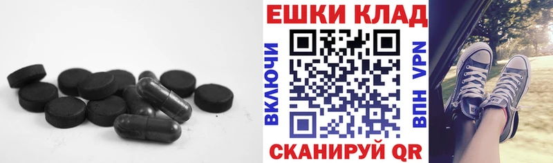 ЭКСТАЗИ круглые  Тюмень 