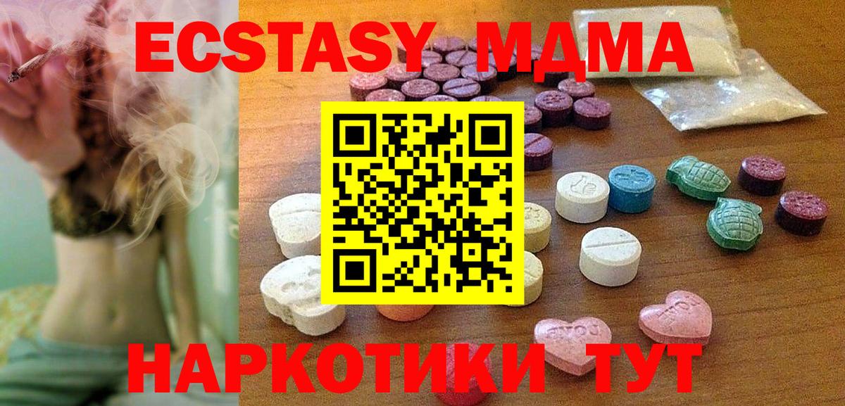 Ecstasy 250 мг  Тюмень 
