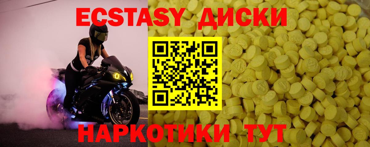 Тюмень  КОКАИН  Вход с VPN  МЕФ кристаллы  ГАШИШ  MDMA  МАРИХУАНА  Alpha-PVP СК   ЭКСТАЗИ 