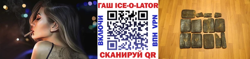 Гашиш гашик Тюмень