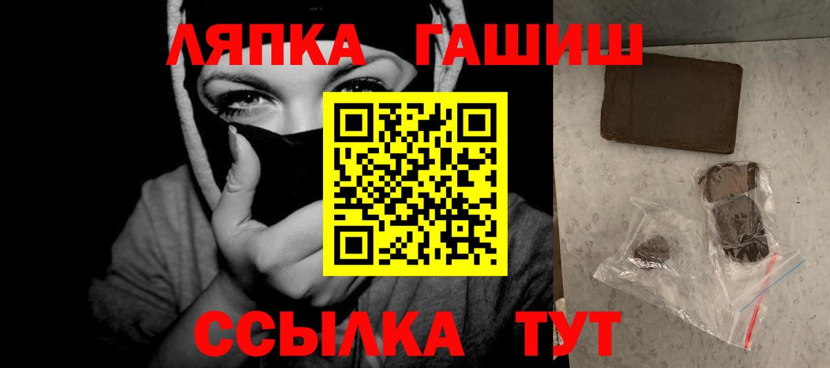 ГАШ убойный Тюмень