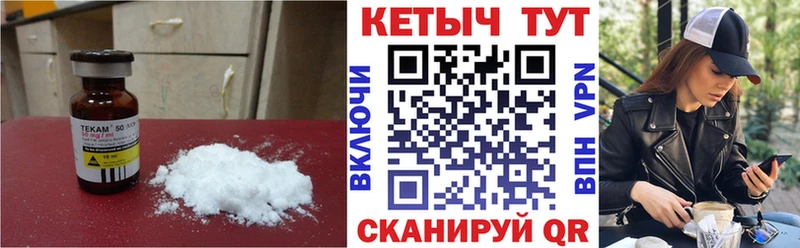 КЕТАМИН VHQ  наркота  Тюмень 