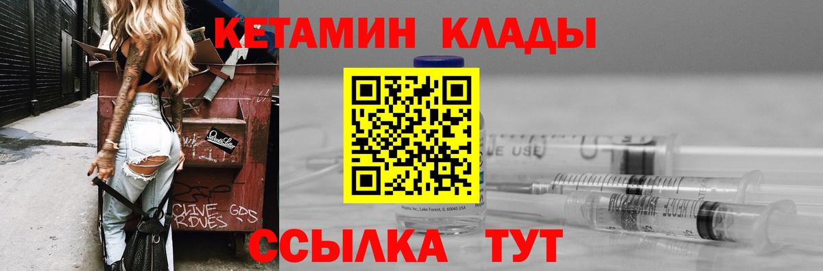 Тюмень  КЕТАМИН VHQ  МЕГА зеркало  Вход с VPN 