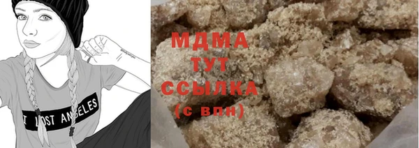 кристаллы Нягань