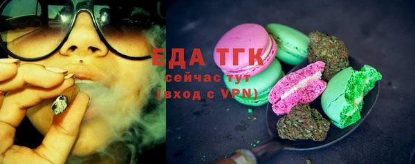кристаллы Нягань