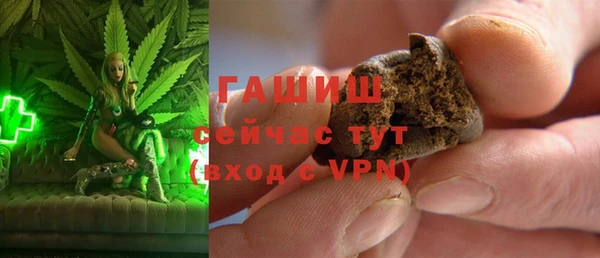 мескалин Няндома