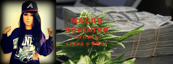 герыч Нязепетровск