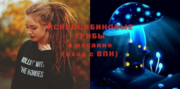 герыч Нязепетровск