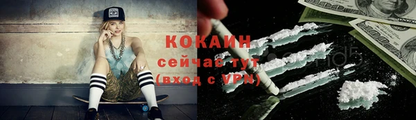 кристаллы Нягань