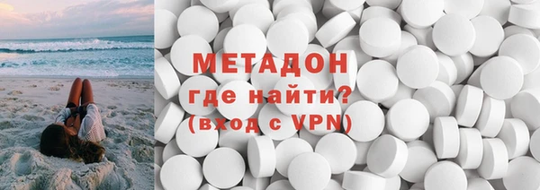 герыч Нязепетровск