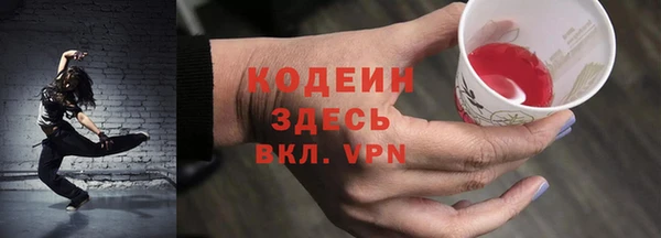 мескалин Няндома