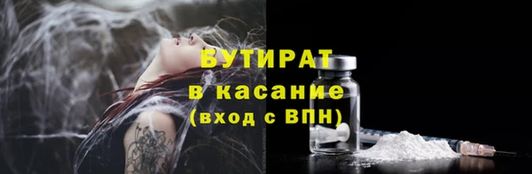 мескалин Няндома