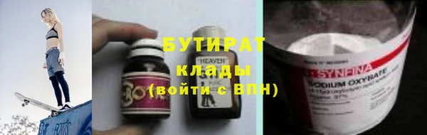 герыч Нязепетровск