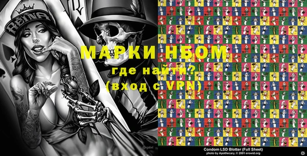 мескалин Няндома