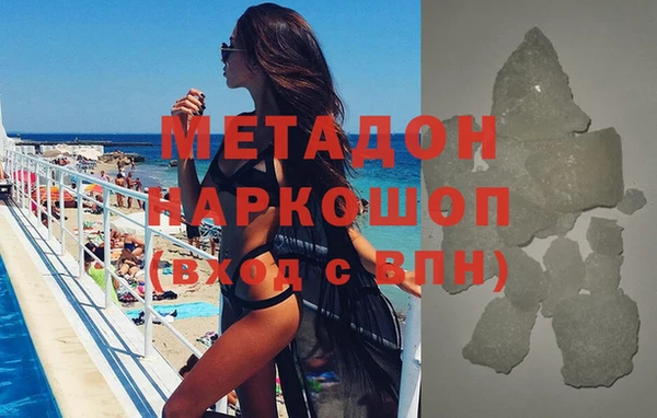 кристаллы Нягань