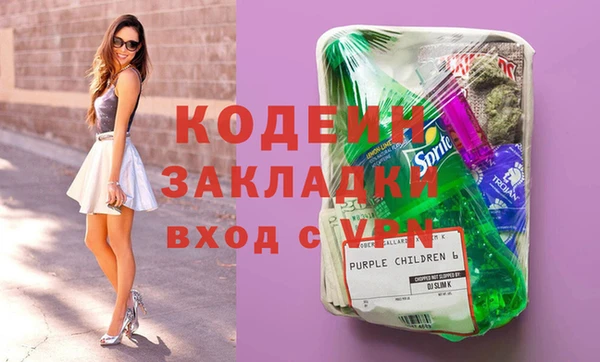 кристаллы Нягань