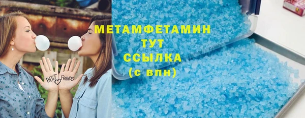 герыч Нязепетровск