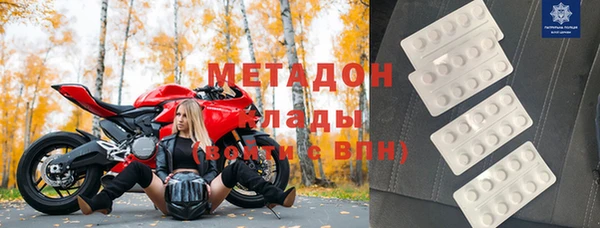герыч Нязепетровск
