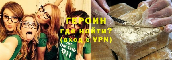 кристаллы Нягань