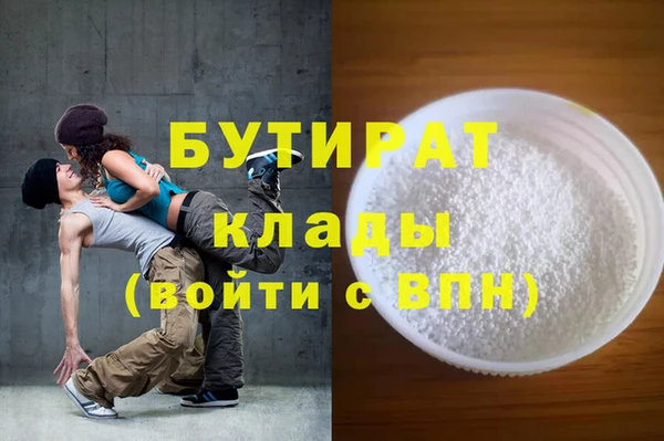 СК Болохово