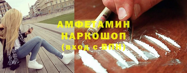 мескалин Няндома