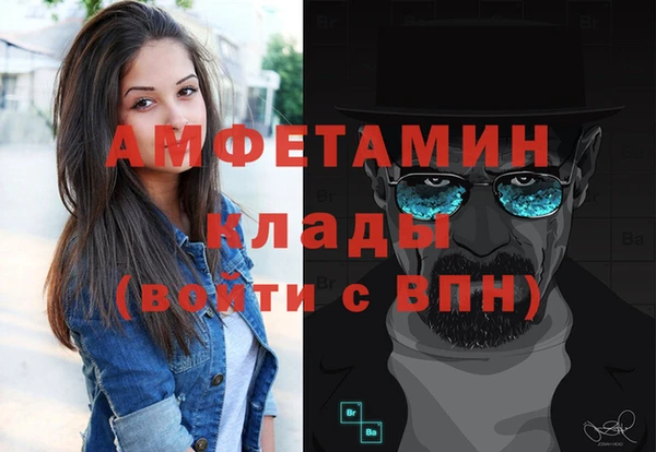 герыч Нязепетровск