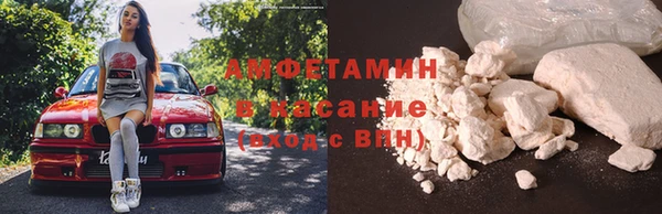герыч Нязепетровск