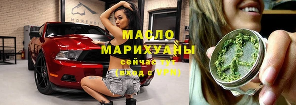 мескалин Няндома