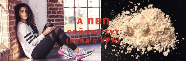 кристаллы Нягань
