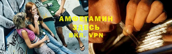 кристаллы Нягань