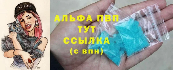 герыч Нязепетровск