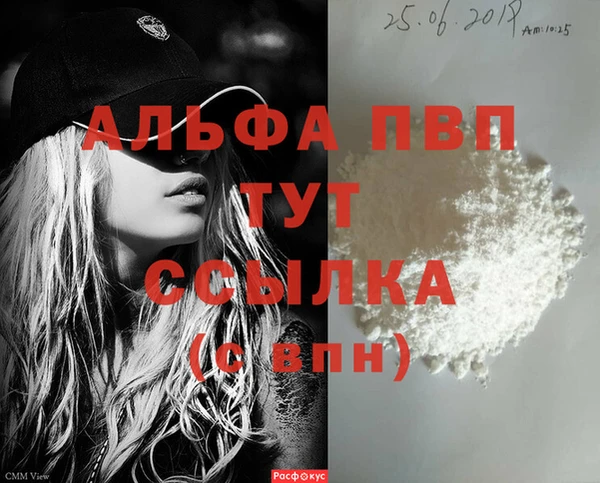 кристаллы Нягань
