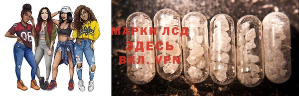 мескалин Няндома
