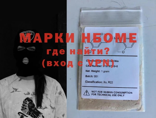 кристаллы Нягань
