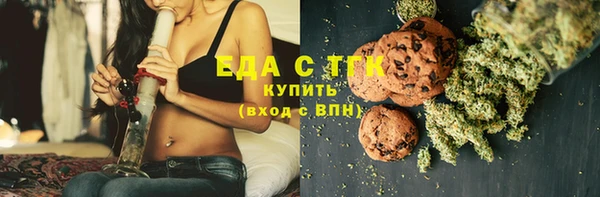 кристаллы Нягань