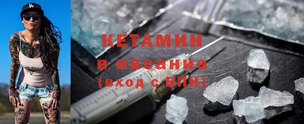 мдма Валдай