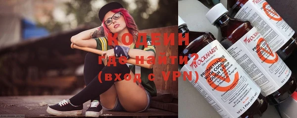 мдма Бутурлиновка