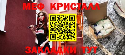 бутик Бийск