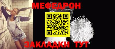 бутик Бийск