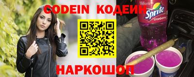 соль курить ск Беслан