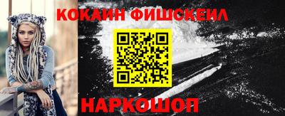 метамфетамин Азнакаево