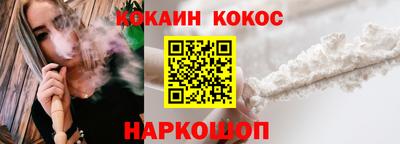 наркотики Берёзовский