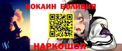 соль курить ск Беслан