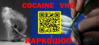 наркотики Берёзовский