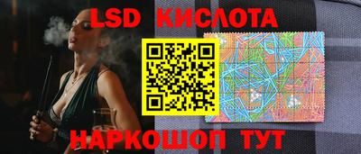 бутик Бийск