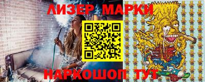 соль курить ск Беслан